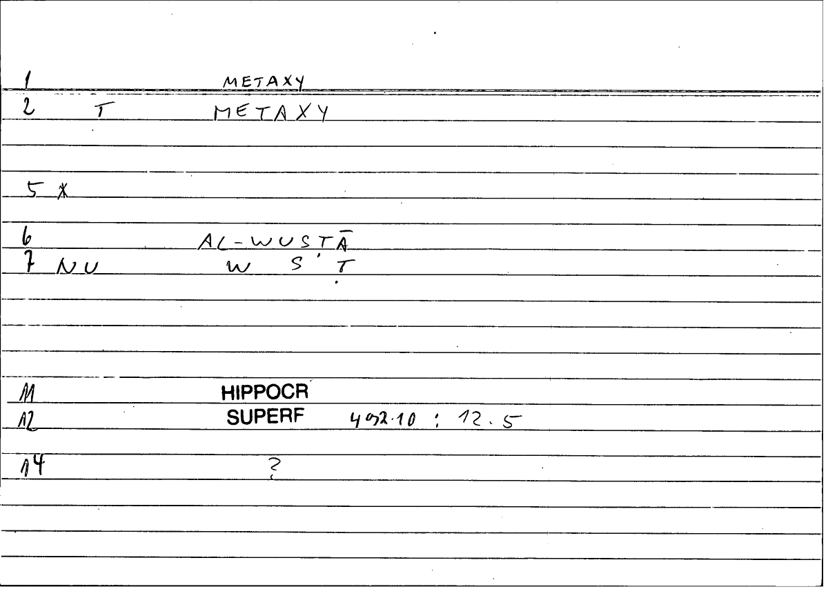 Filecard Hippocr.Superf.1070