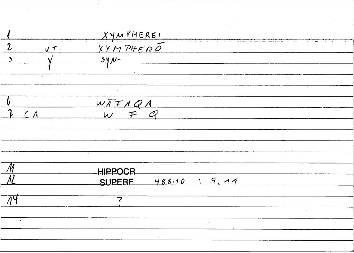 Filecard Hippocr.Superf.1077