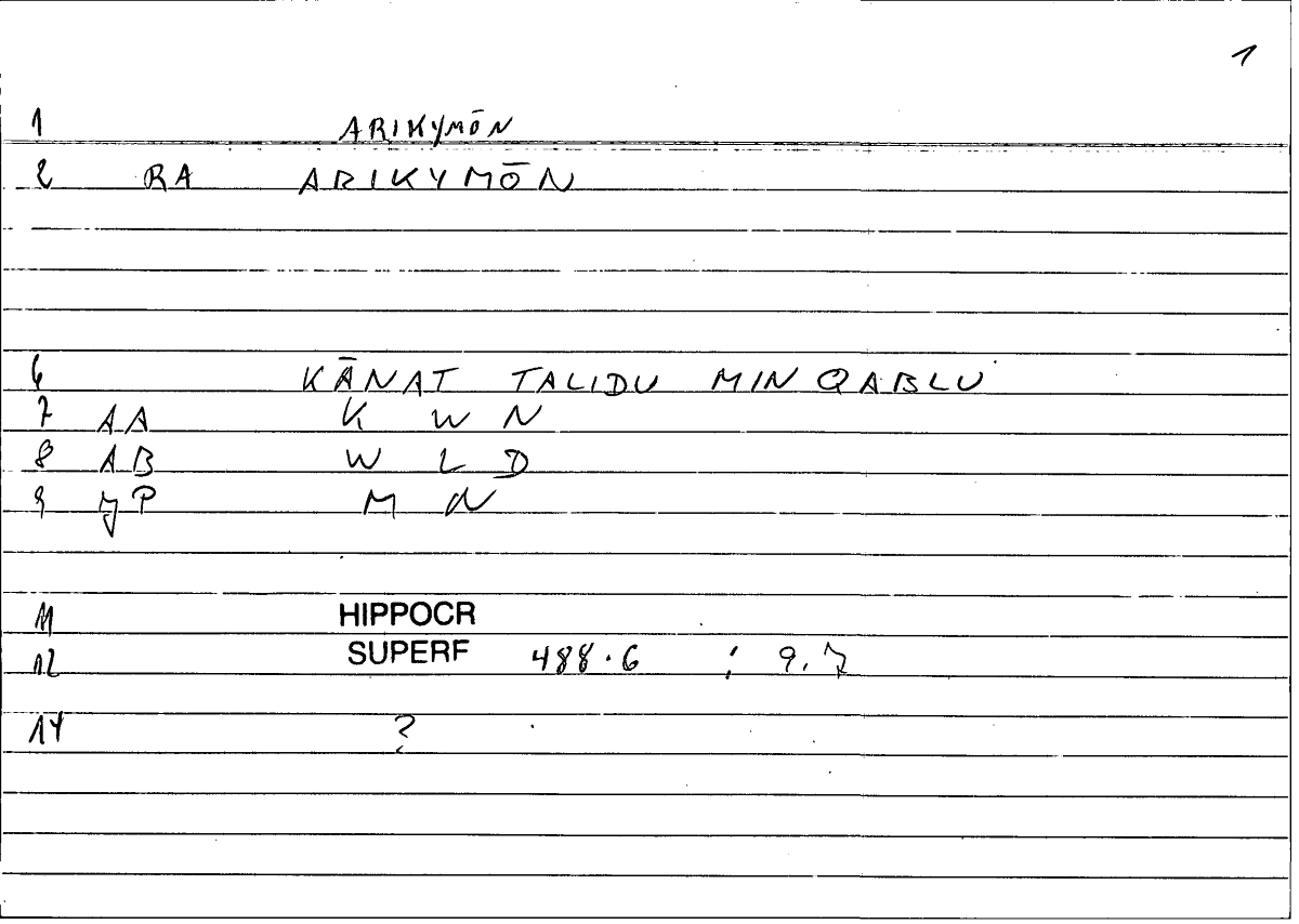 Filecard Hippocr.Superf.1088