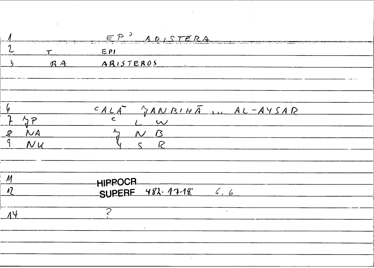 Filecard Hippocr.Superf.1108