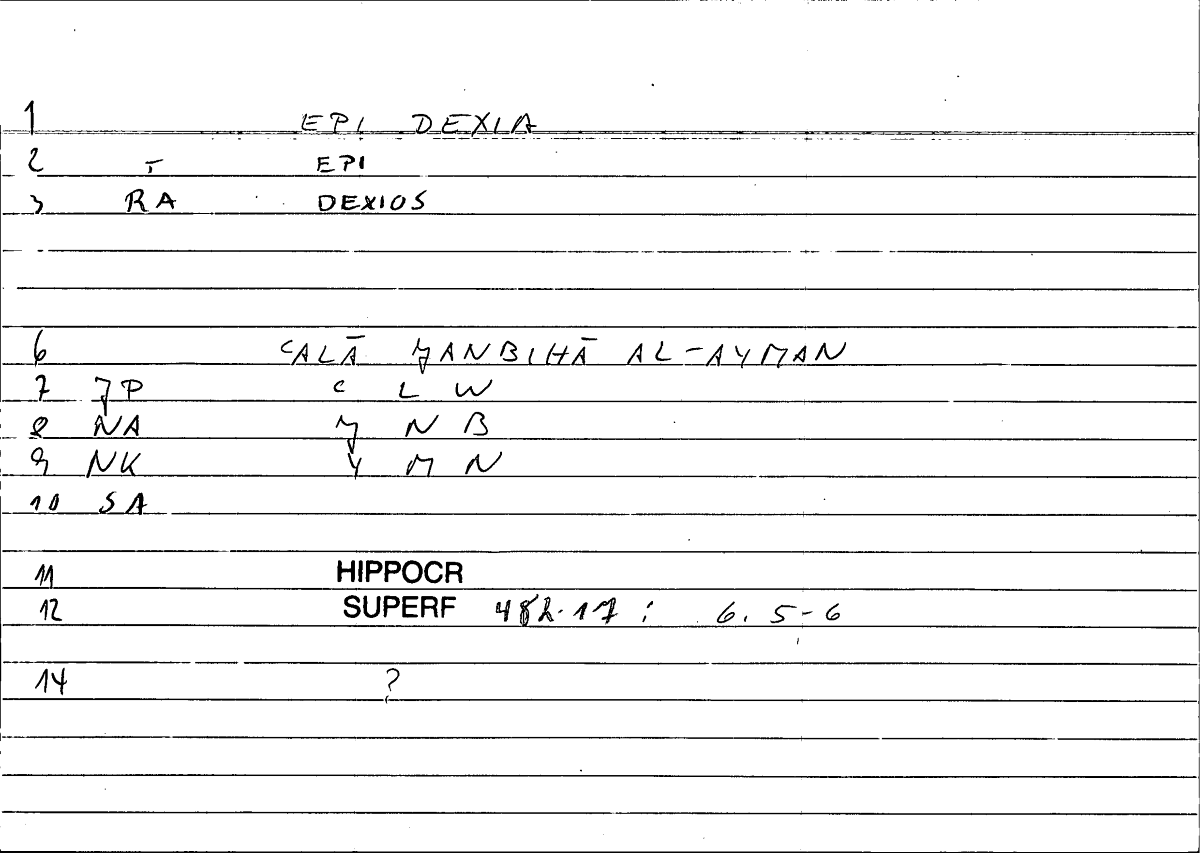 Filecard Hippocr.Superf.1110