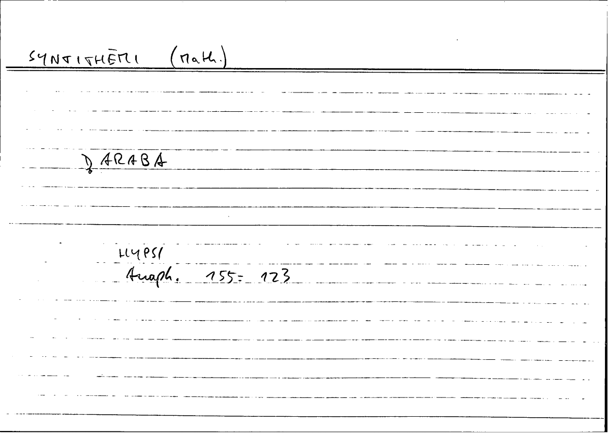 Filecard Hyps.Anaph.0104
