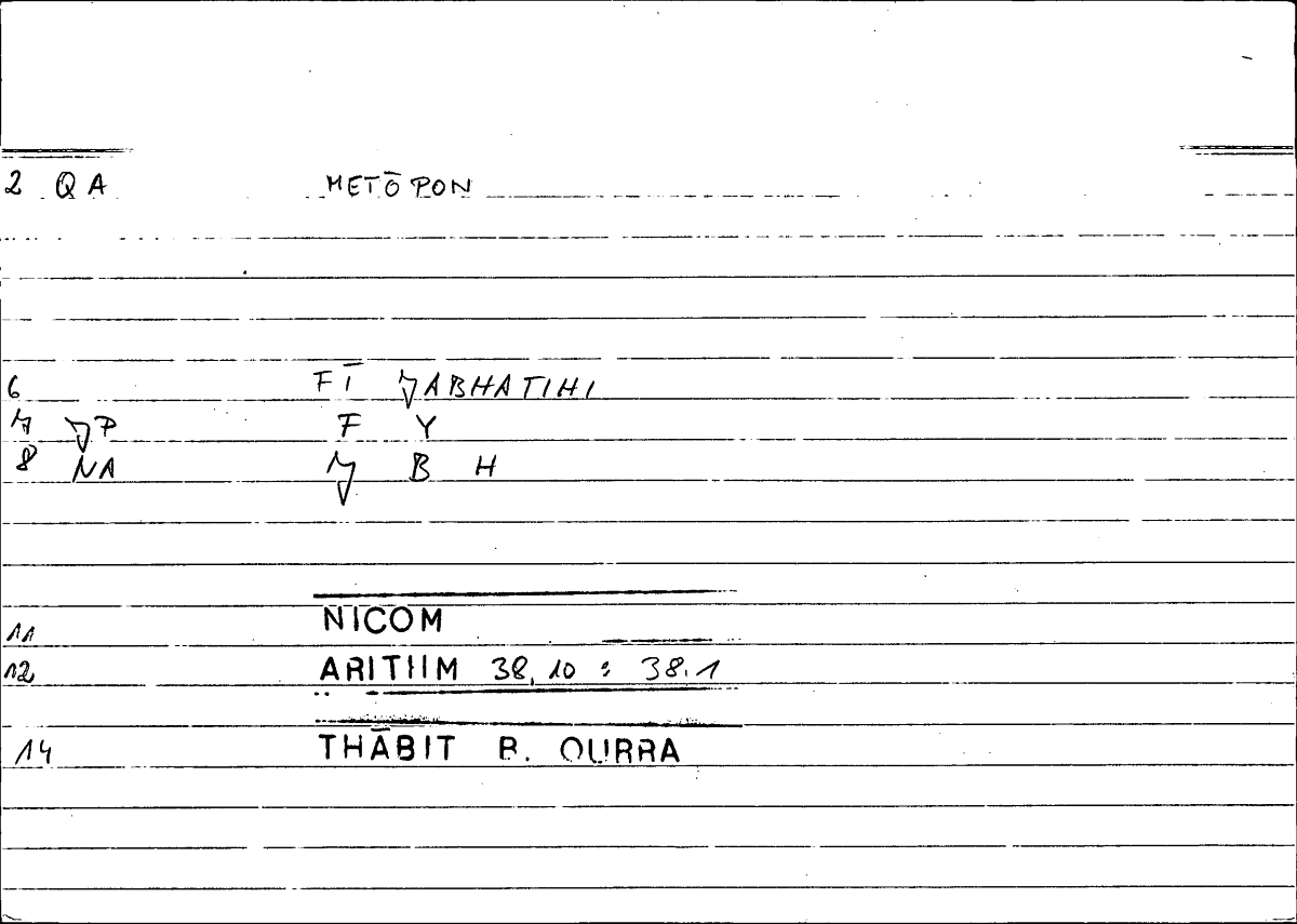 Filecard Nicom.Arithm.0008