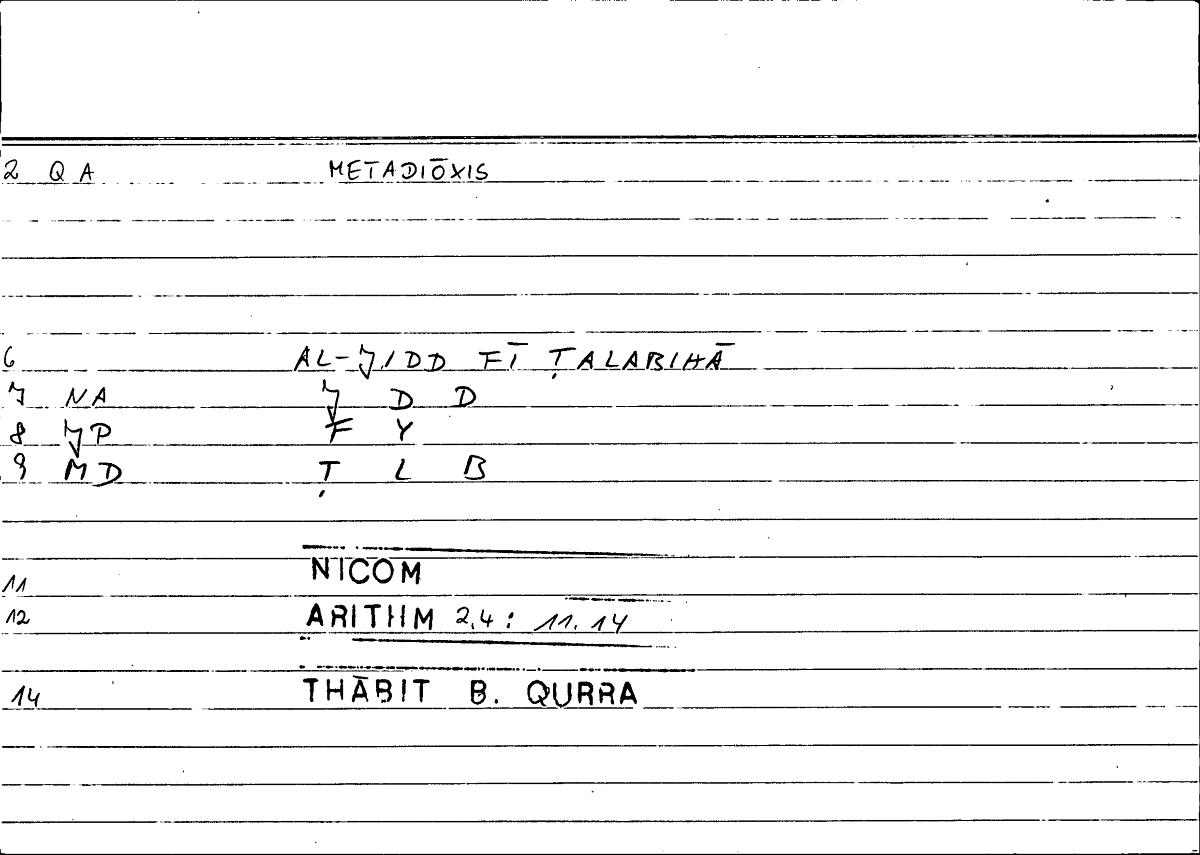 Filecard Nicom.Arithm.0009