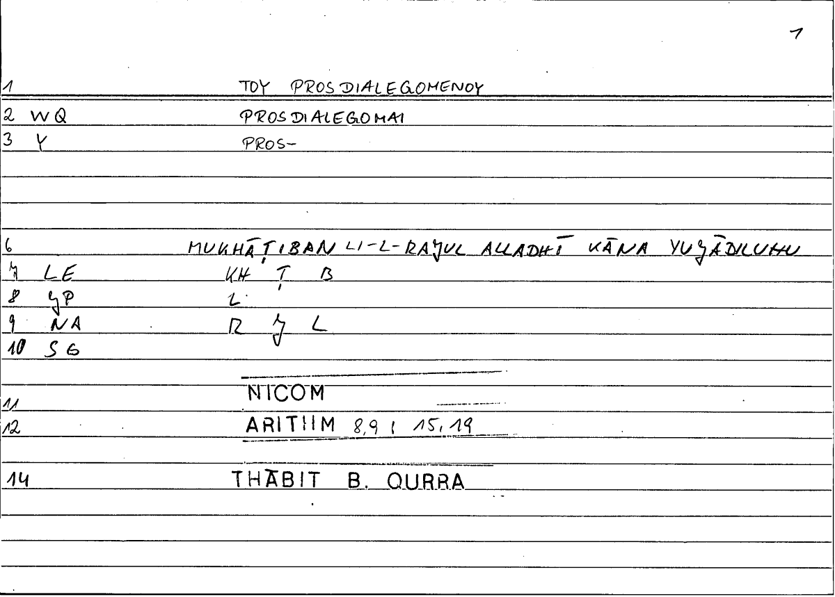 Filecard Nicom.Arithm.0010