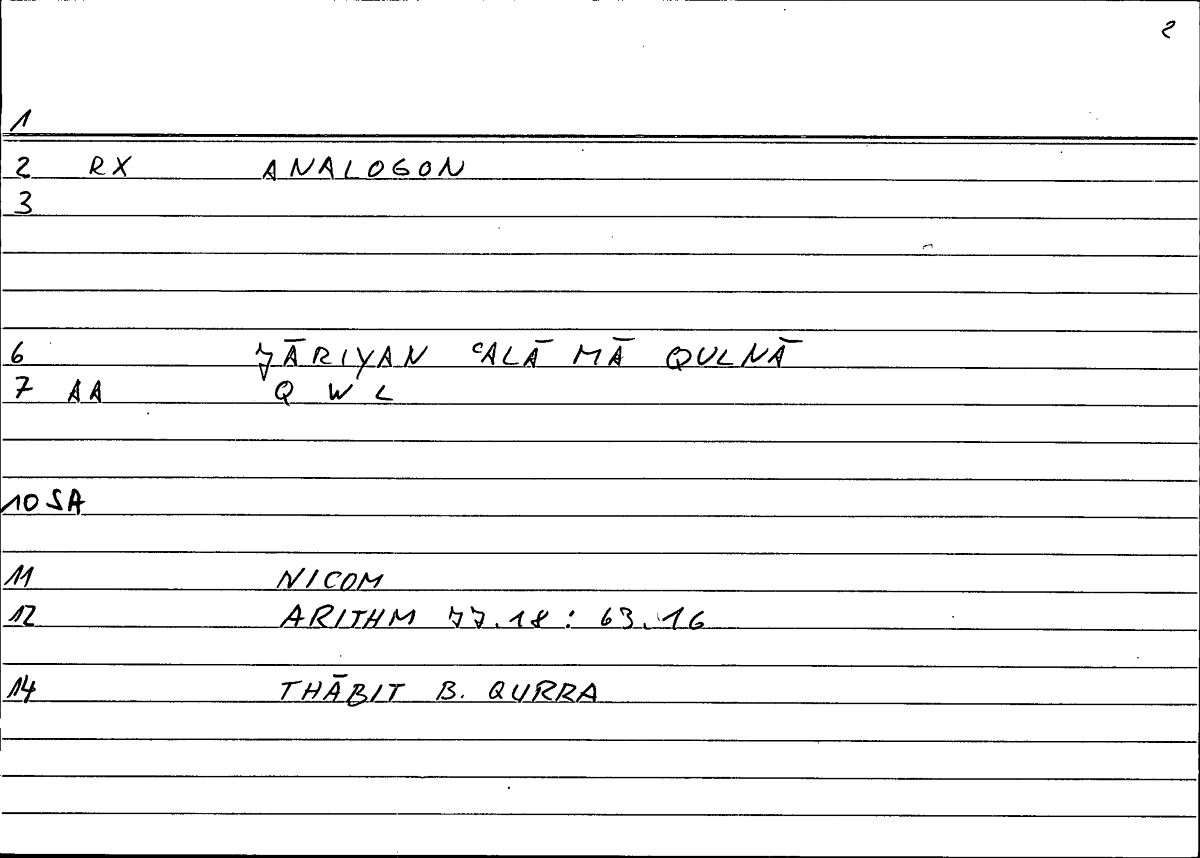 Filecard Nicom.Arithm.0030