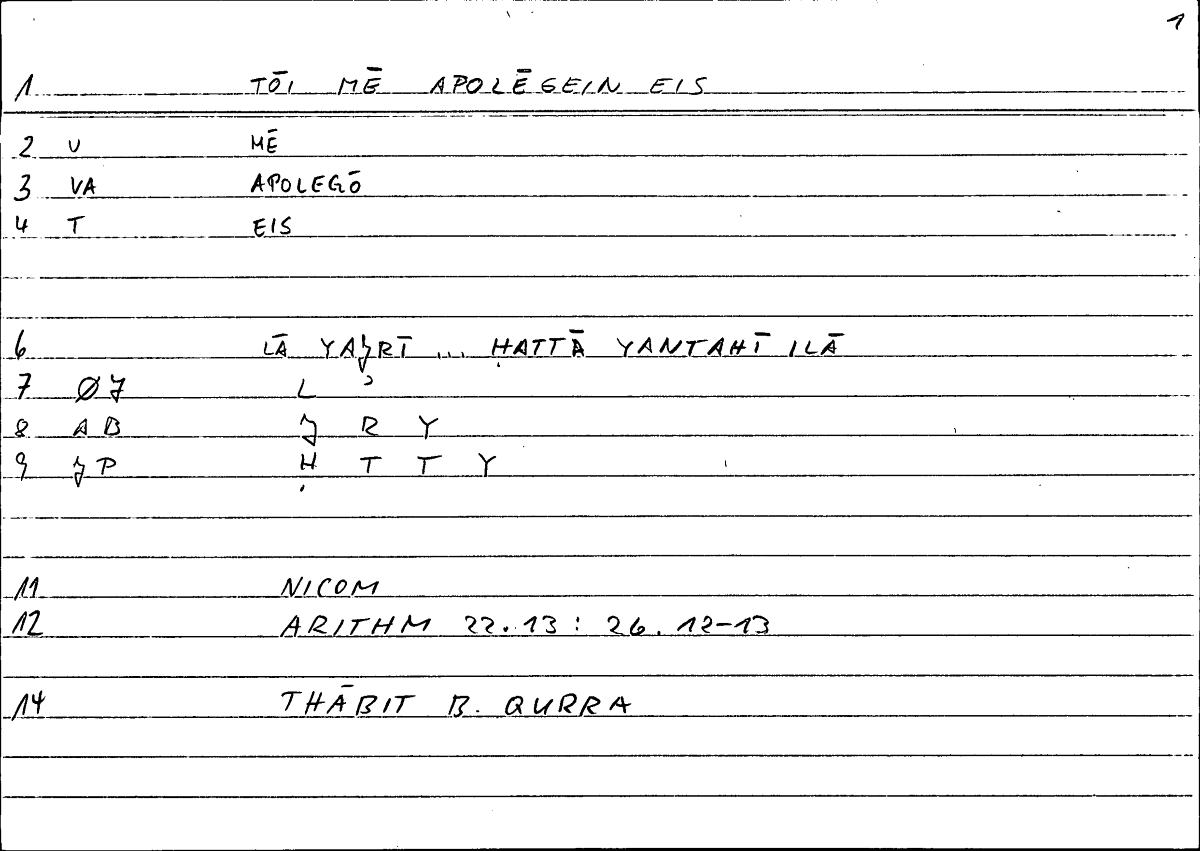 Filecard Nicom.Arithm.0032