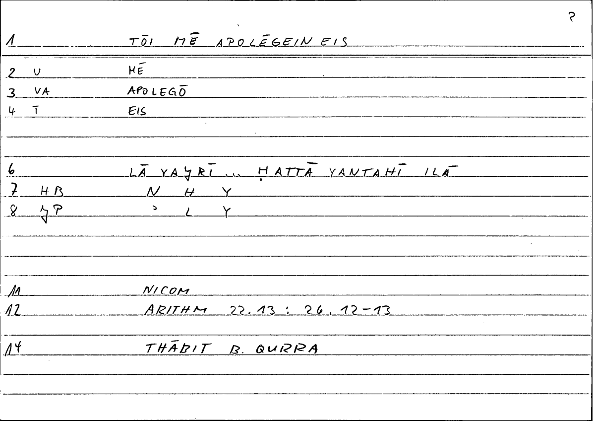 Filecard Nicom.Arithm.0033