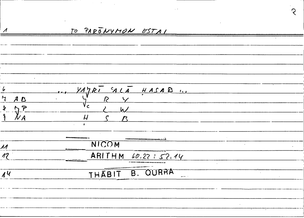 Filecard Nicom.Arithm.0036