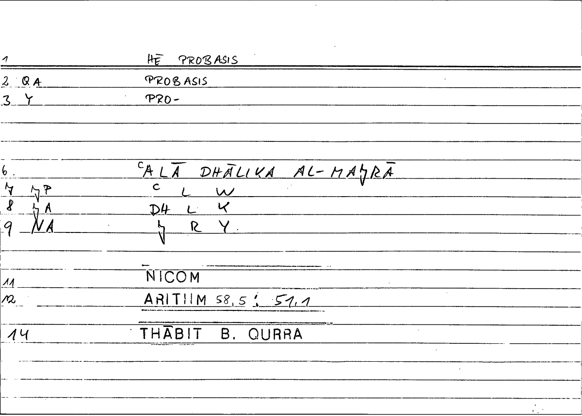 Filecard Nicom.Arithm.0039