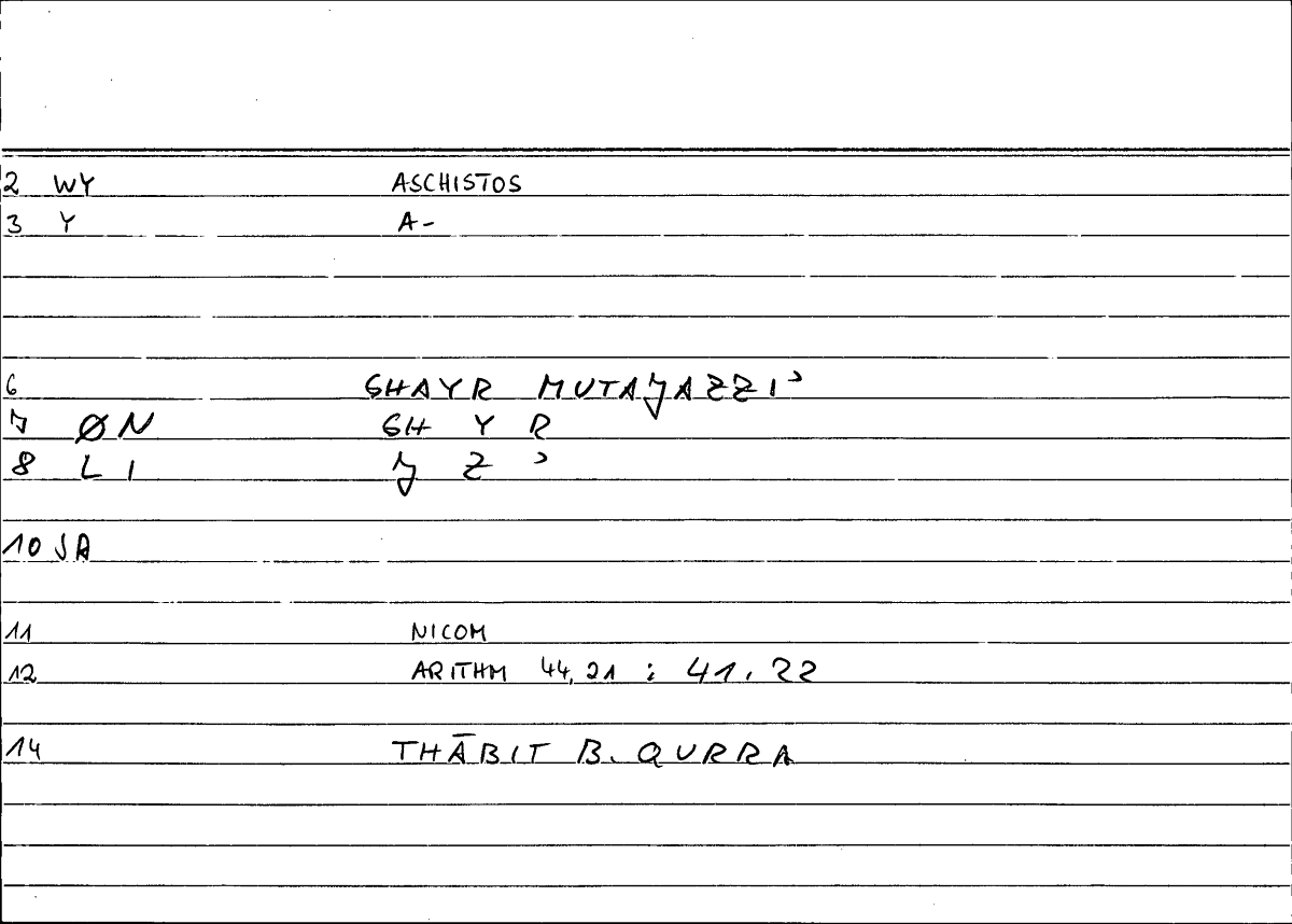 Filecard Nicom.Arithm.0047