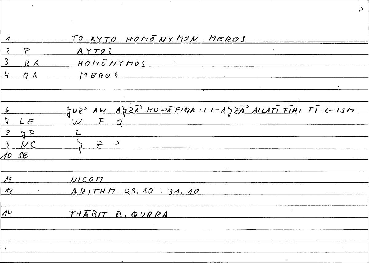 Filecard Nicom.Arithm.0049