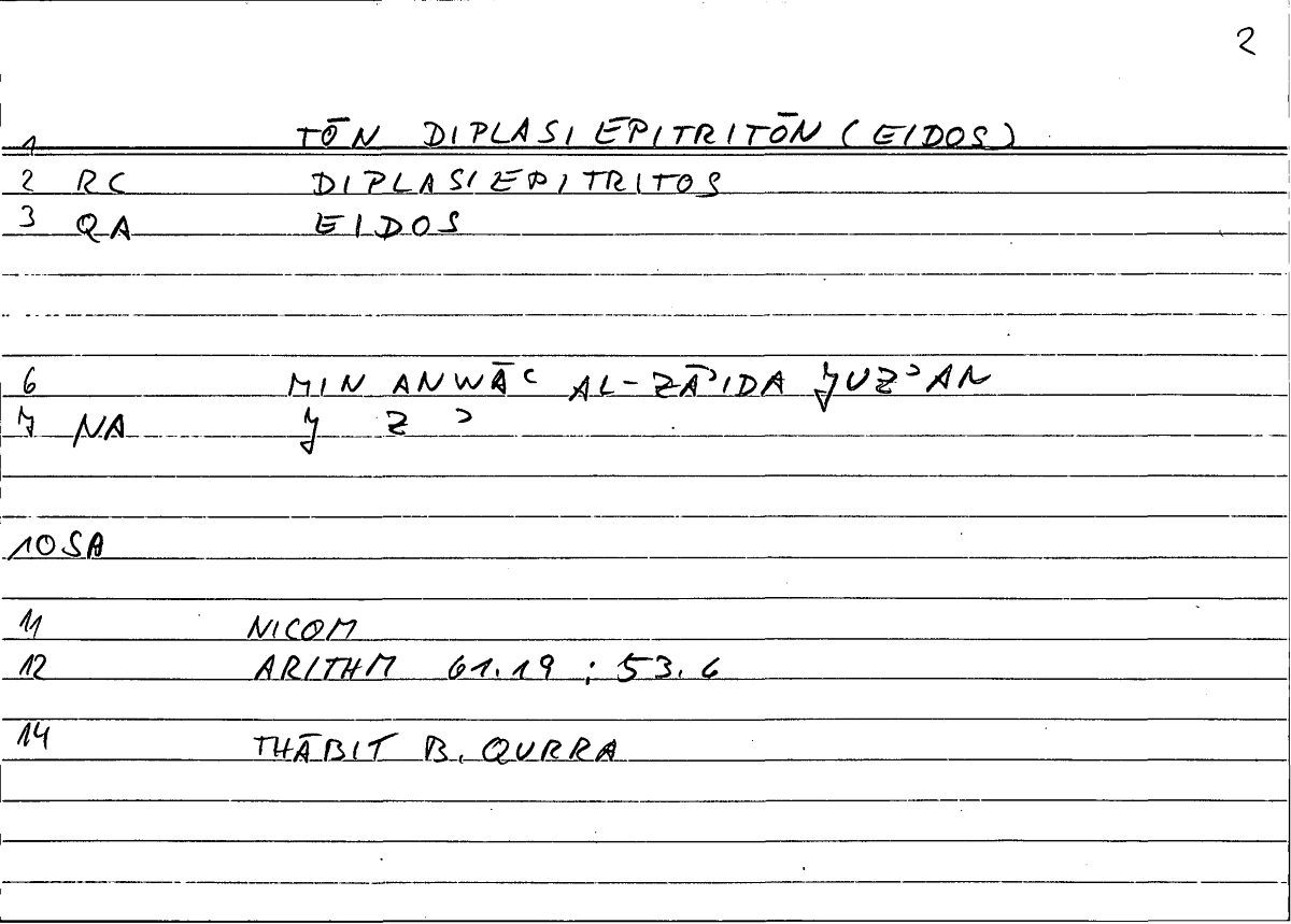 Filecard Nicom.Arithm.0056