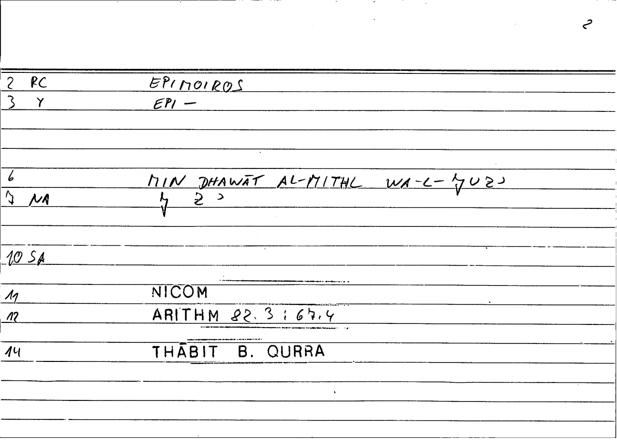 Filecard Nicom.Arithm.0076