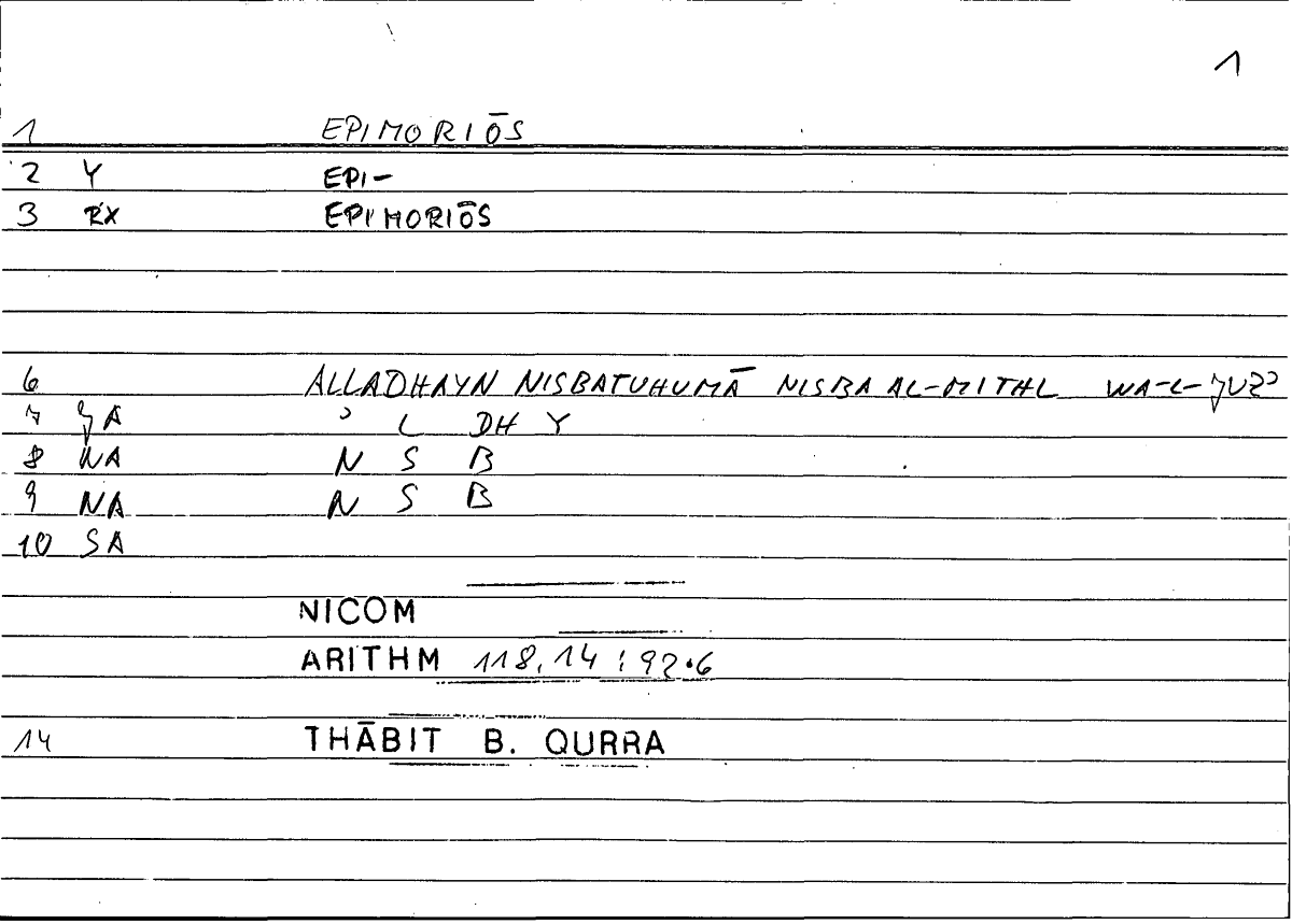 Filecard Nicom.Arithm.0077