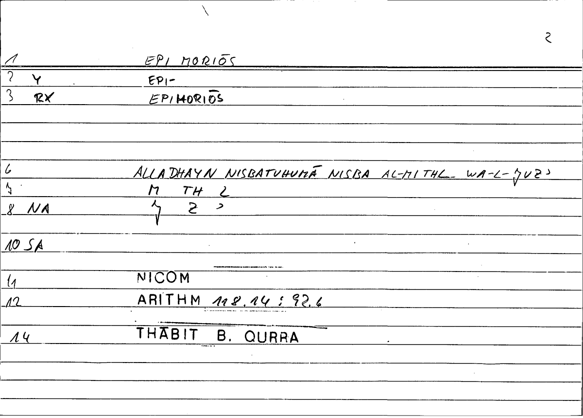 Filecard Nicom.Arithm.0078