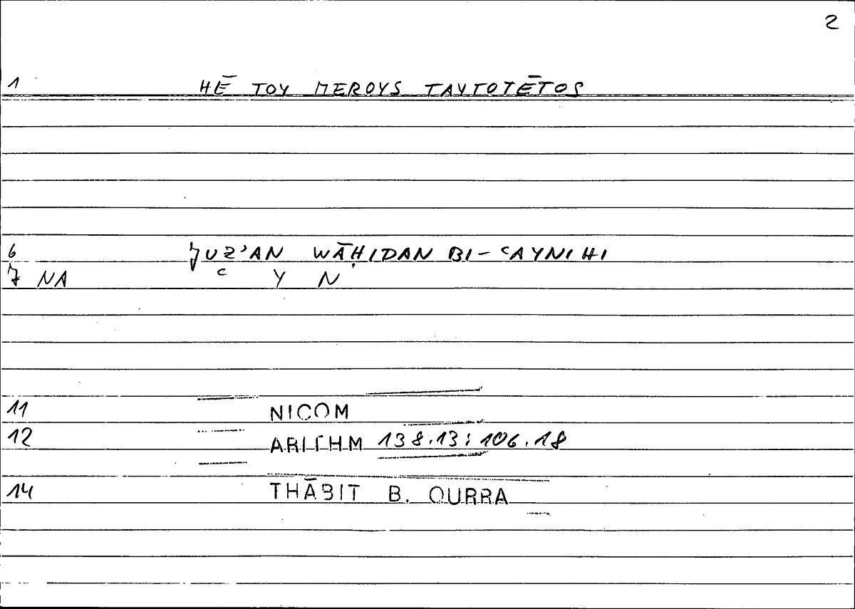 Filecard Nicom.Arithm.0089