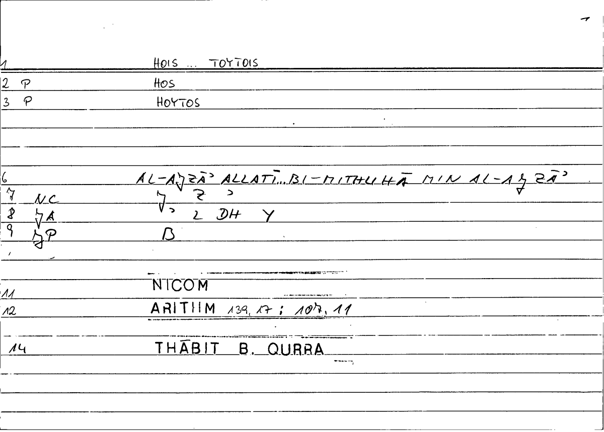 Filecard Nicom.Arithm.0105