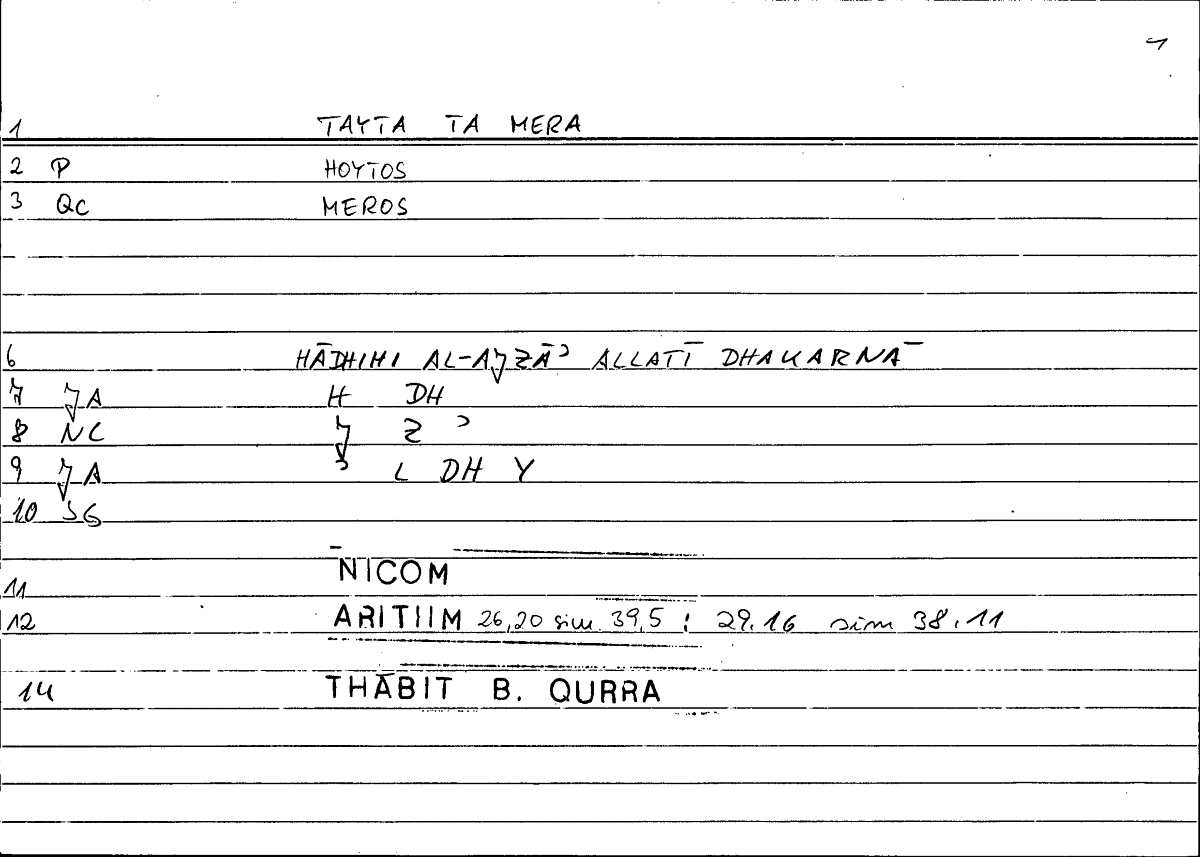 Filecard Nicom.Arithm.0107