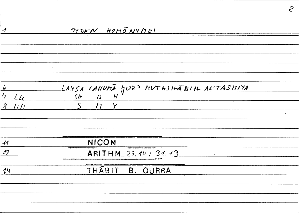 Filecard Nicom.Arithm.0114