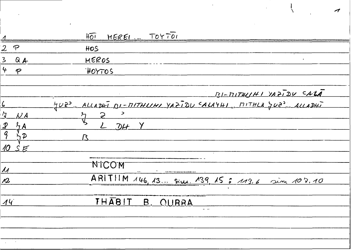 Filecard Nicom.Arithm.0118