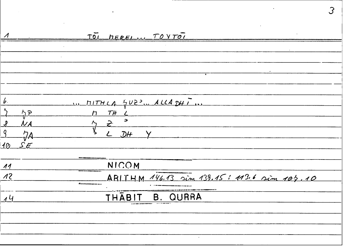 Filecard Nicom.Arithm.0120