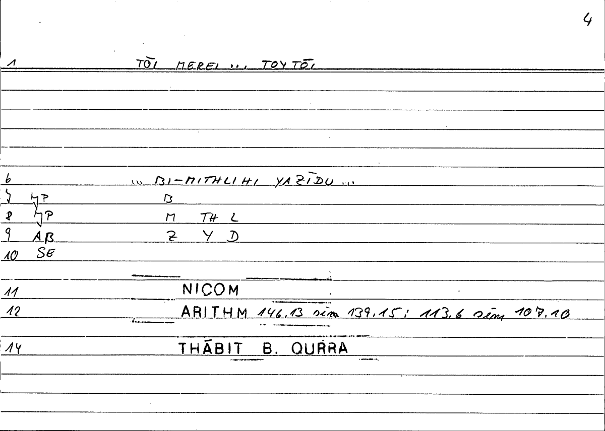 Filecard Nicom.Arithm.0121