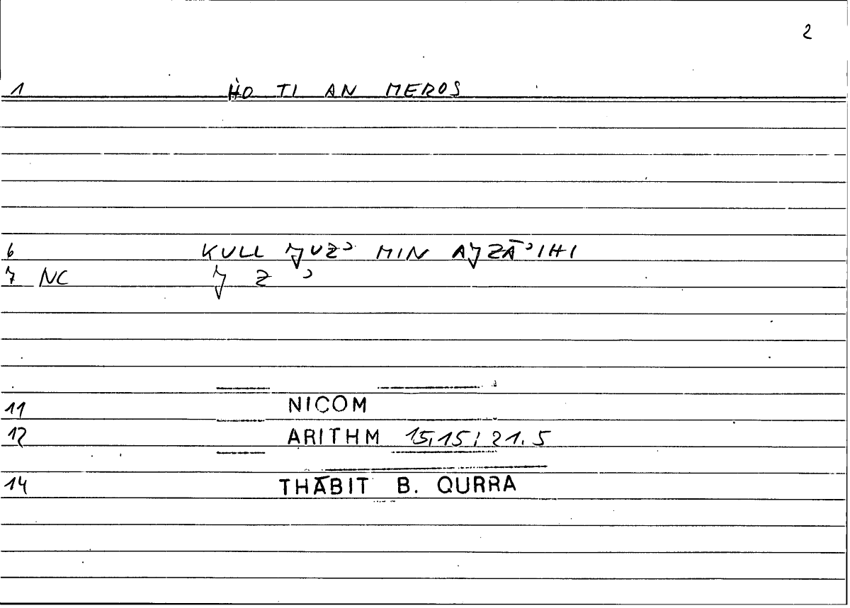 Filecard Nicom.Arithm.0126