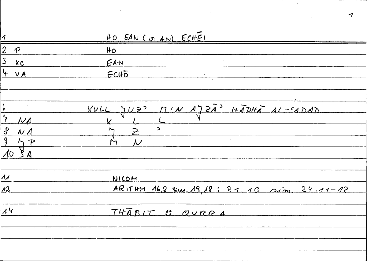 Filecard Nicom.Arithm.0131