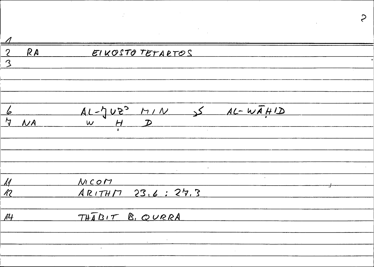 Filecard Nicom.Arithm.0138