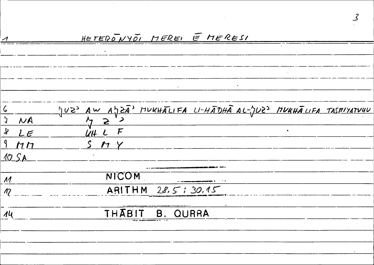 Filecard Nicom.Arithm.0148