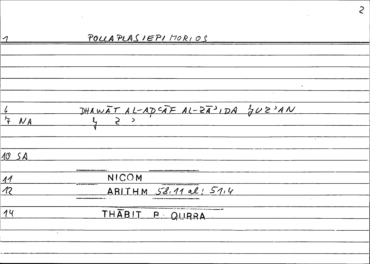 Filecard Nicom.Arithm.0179