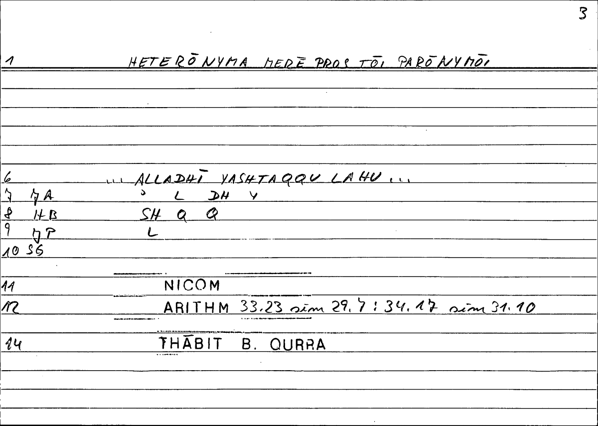 Filecard Nicom.Arithm.0198
