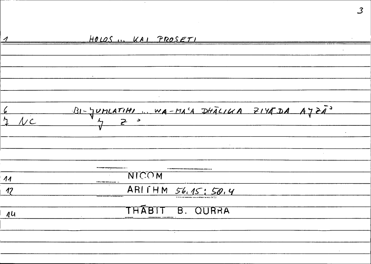 Filecard Nicom.Arithm.0202