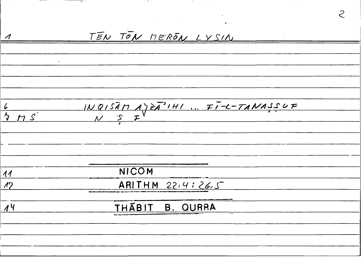 Filecard Nicom.Arithm.0204