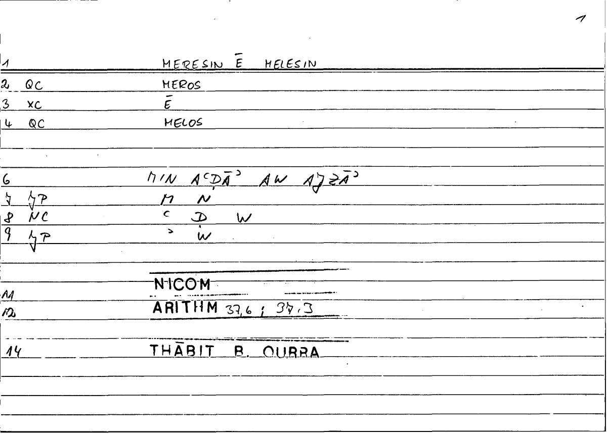 Filecard Nicom.Arithm.0205