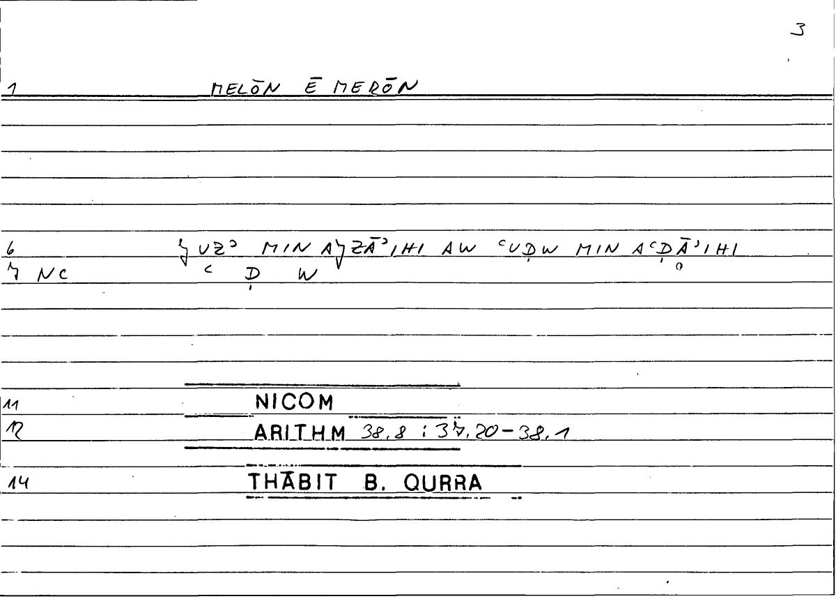 Filecard Nicom.Arithm.0209