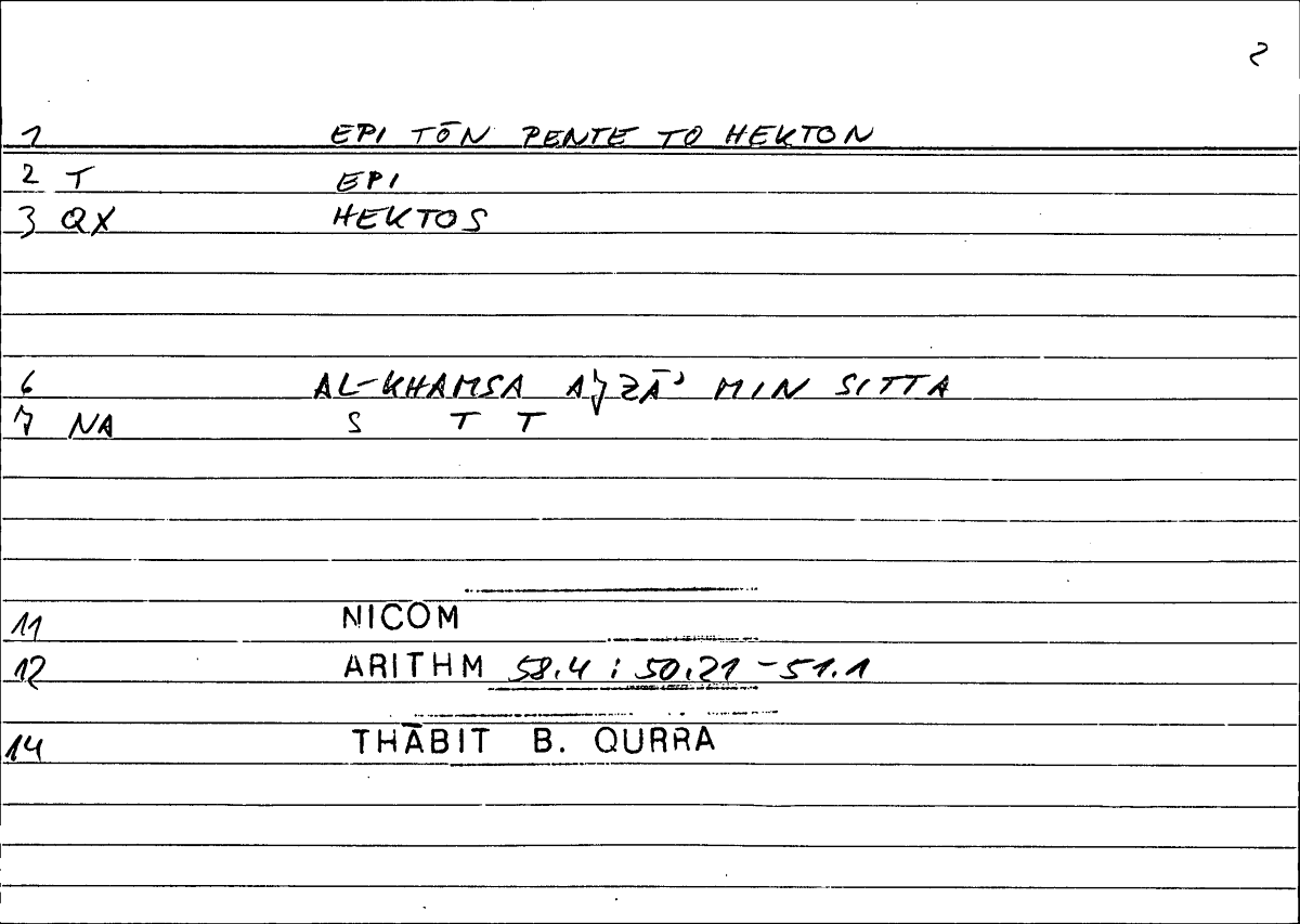 Filecard Nicom.Arithm.0220