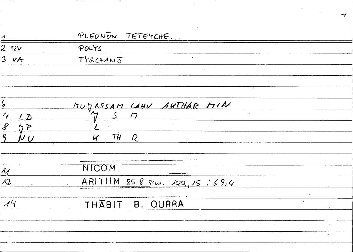 Filecard Nicom.Arithm.0235