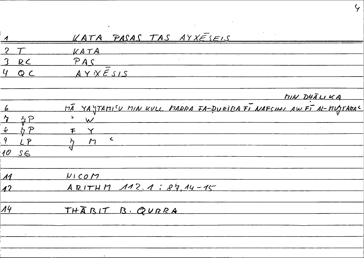 Filecard Nicom.Arithm.0275