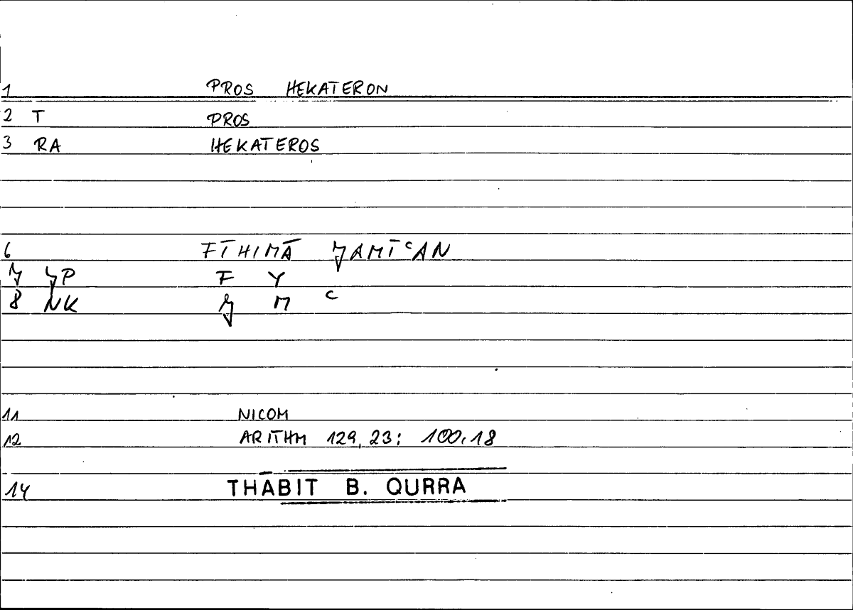 Filecard Nicom.Arithm.0286