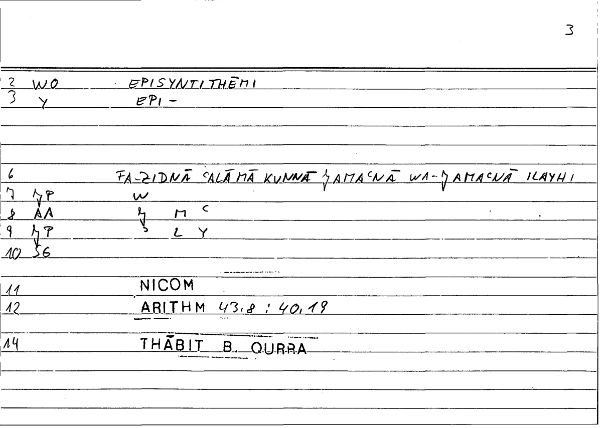 Filecard Nicom.Arithm.0293