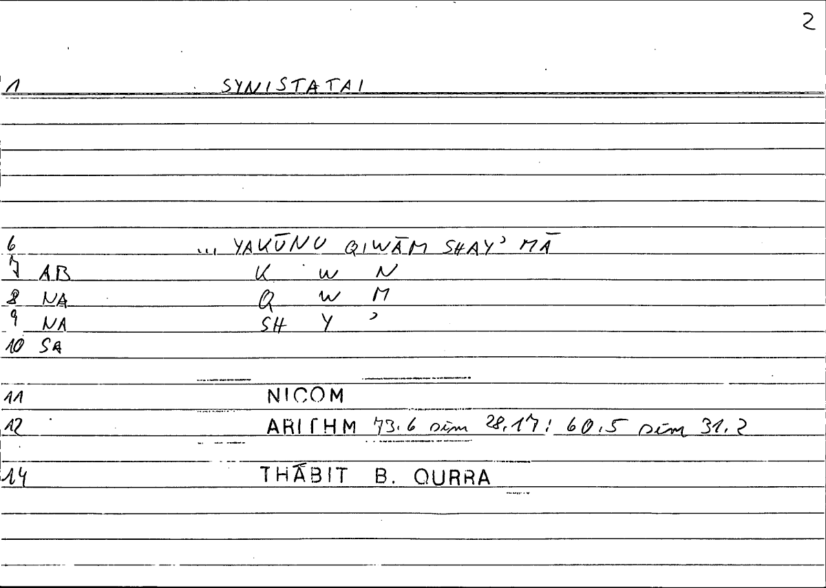 Filecard Nicom.Arithm.0310