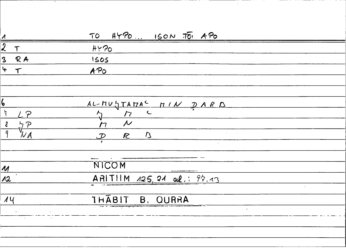 Filecard Nicom.Arithm.0340