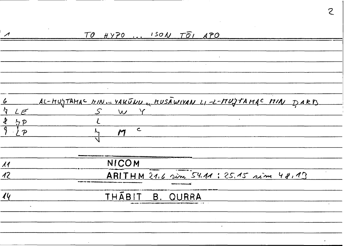Filecard Nicom.Arithm.0342