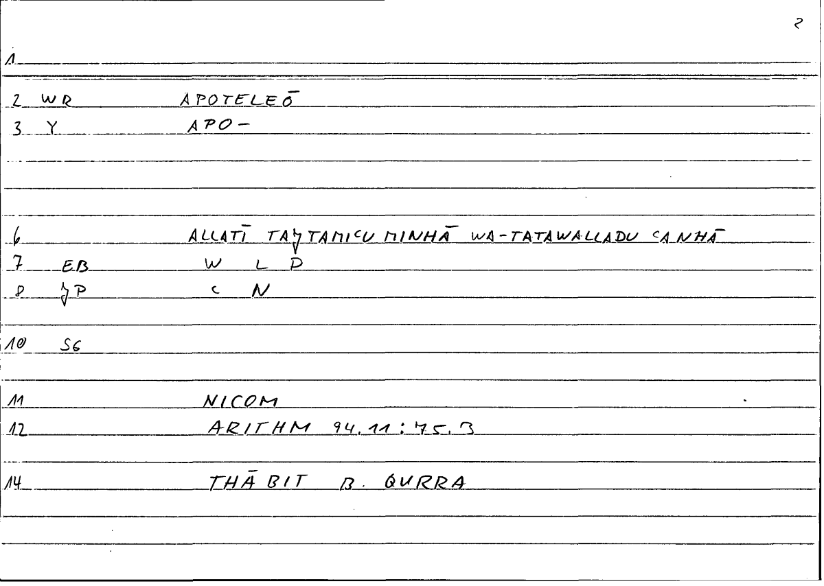 Filecard Nicom.Arithm.0386