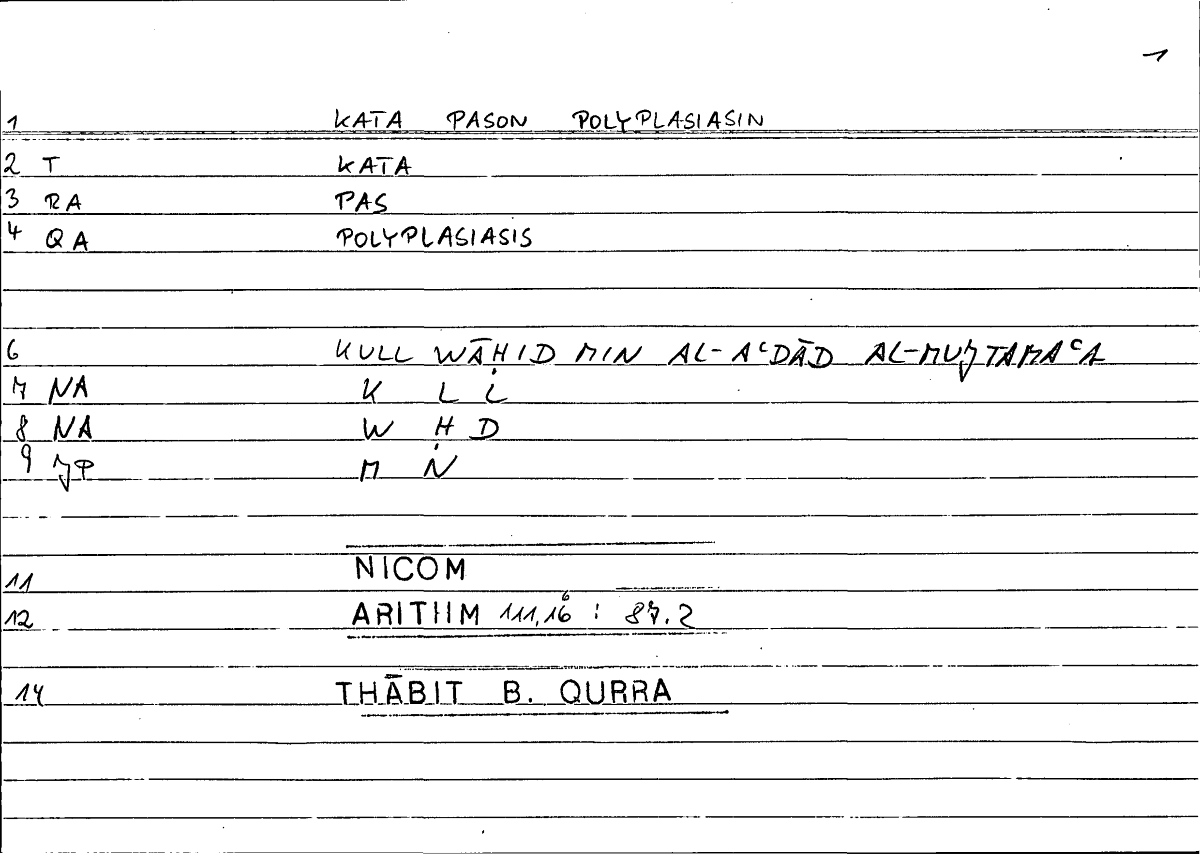 Filecard Nicom.Arithm.0424