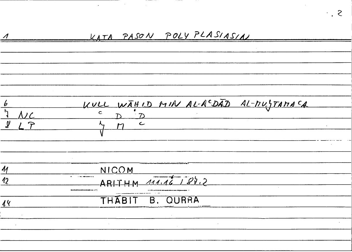 Filecard Nicom.Arithm.0425