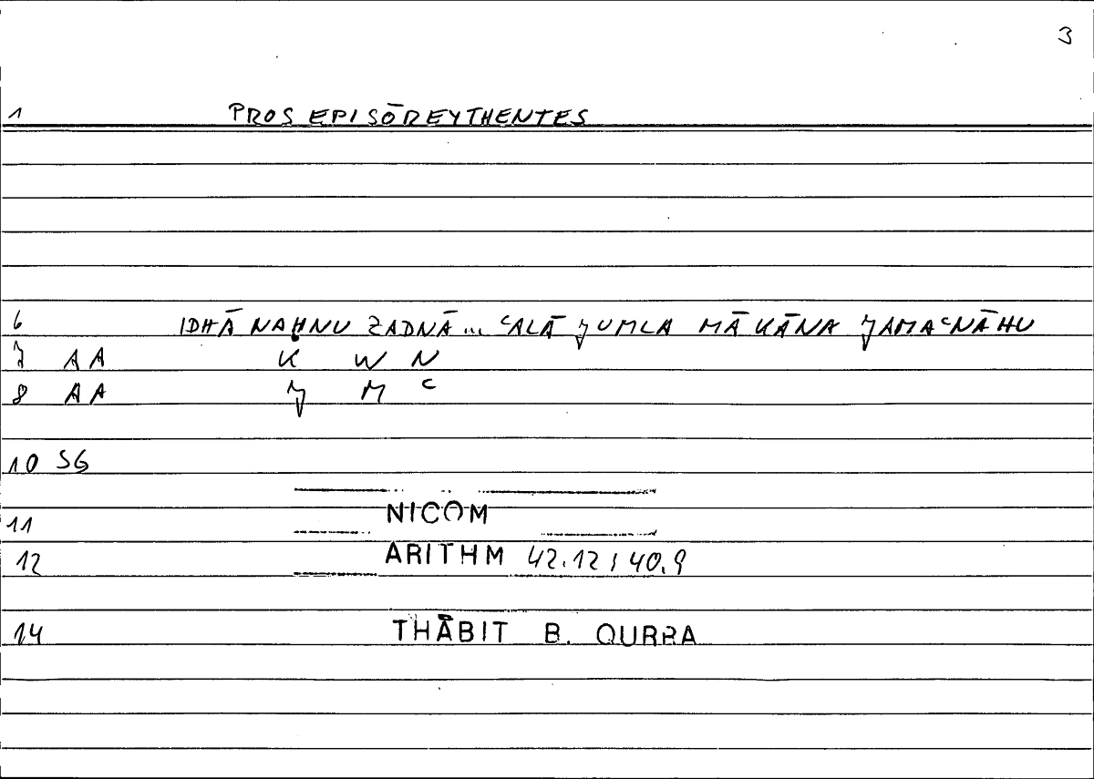 Filecard Nicom.Arithm.0430