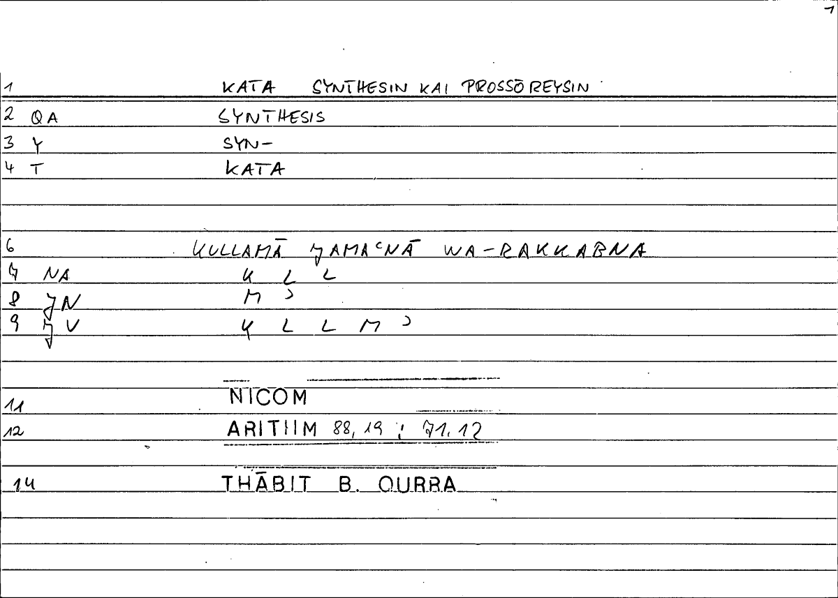 Filecard Nicom.Arithm.0431